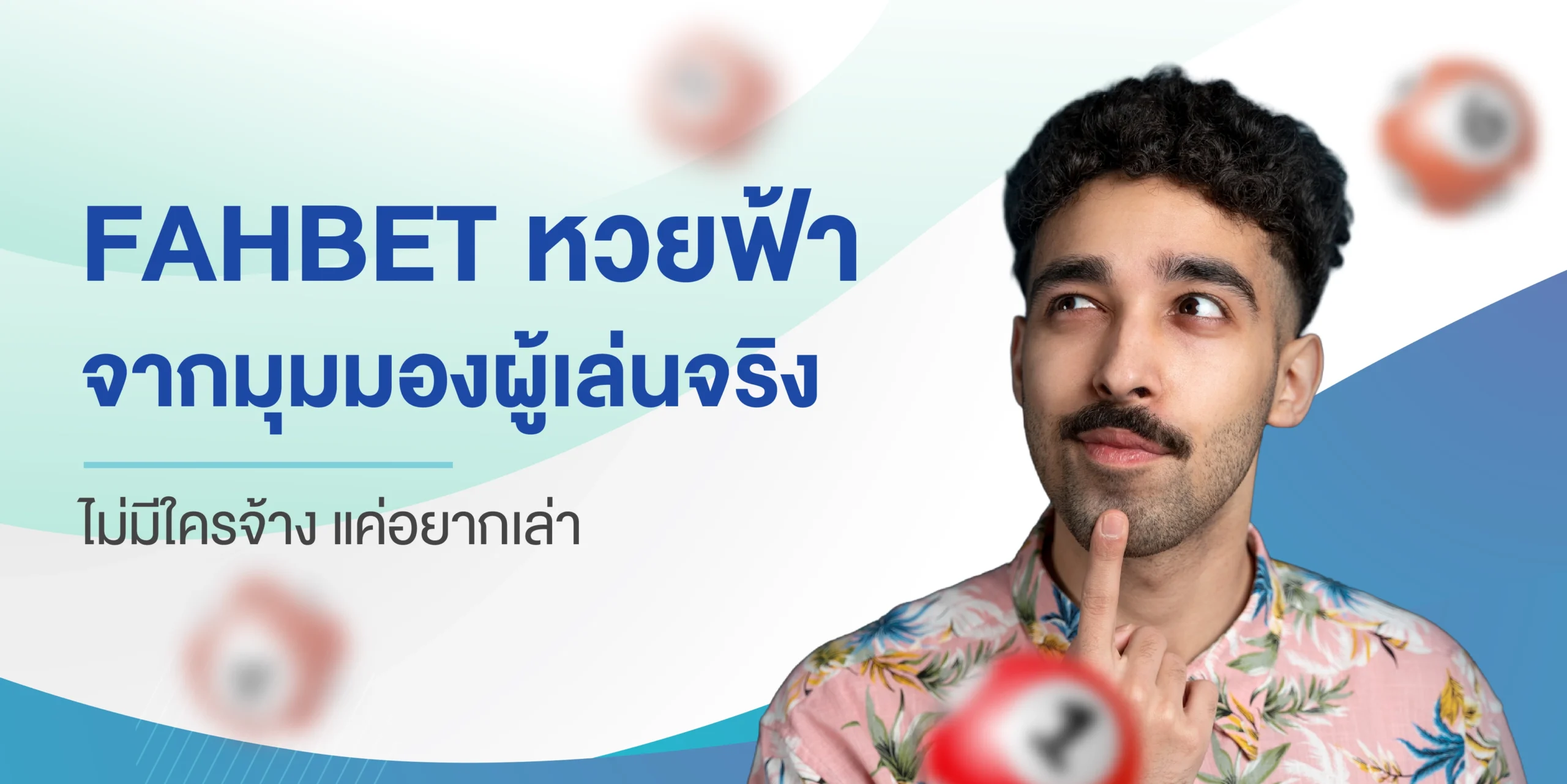 fahbet