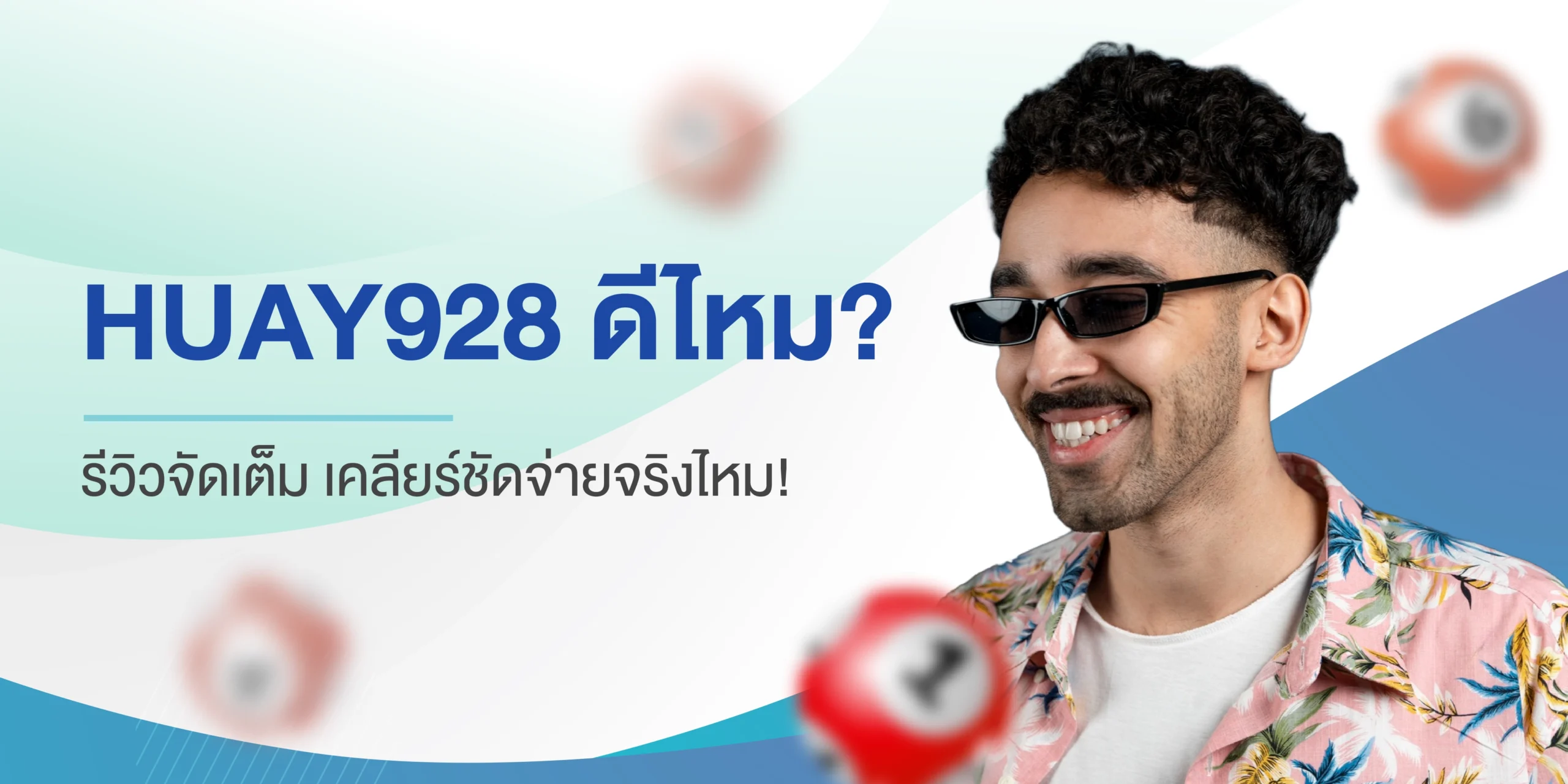huay928