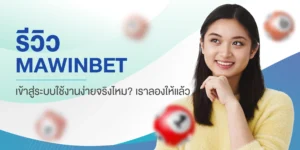 mawinbet
