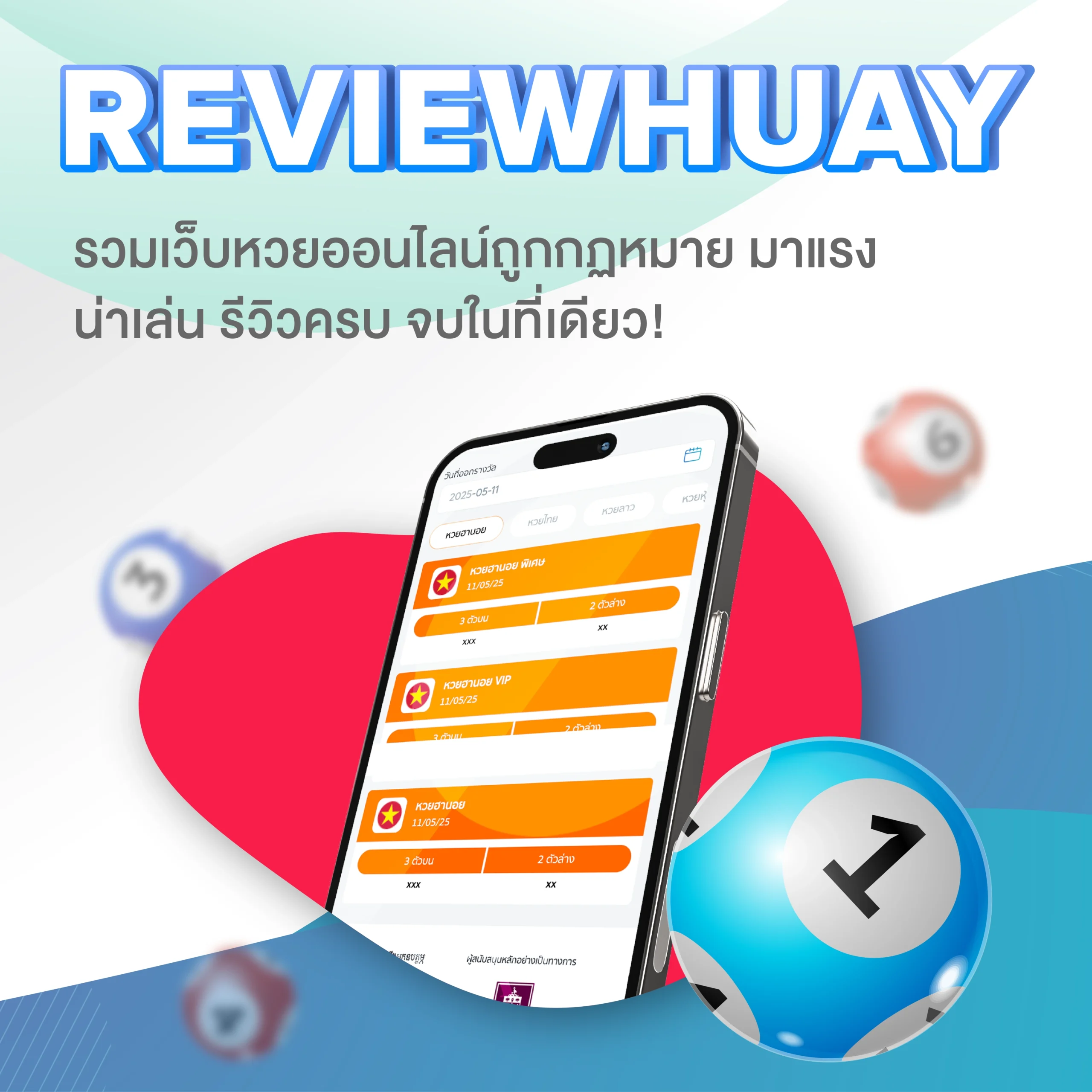 Banner Reviewhuay